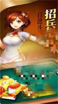 伯爵棋盘