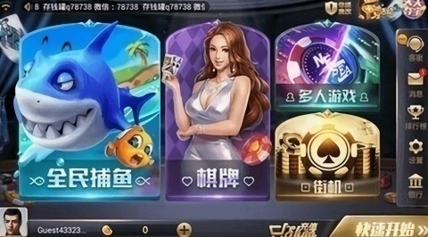 850安卓苹果3.0