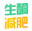 生酮减肥