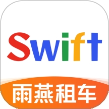 雨燕租车