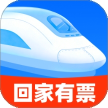 铁路车票一键查