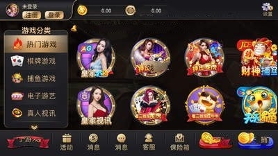 盛大棋牌3元救济金