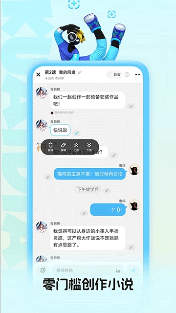 快点阅读免费版
