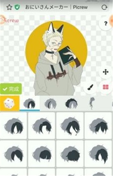 picrew me捏脸软件