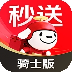 京东秒送骑士