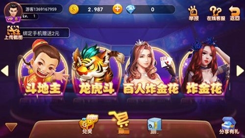 325平台官网游戏新版