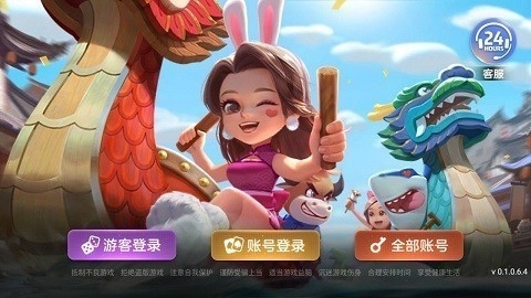 63game游戏中心旧版