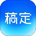 稿定设计