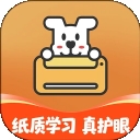 小白智慧打印