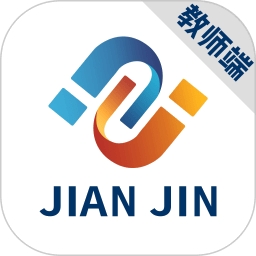 剑津教育教师端