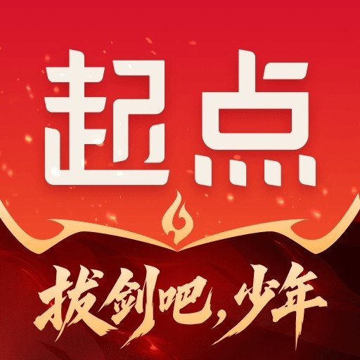起点读书app