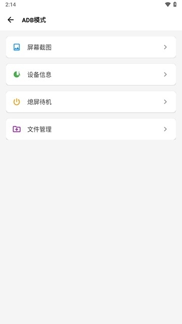 骁龙工具箱