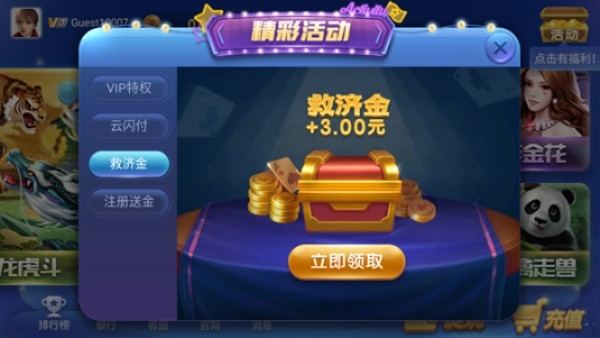 神娱乐殿旧版本7.2.0