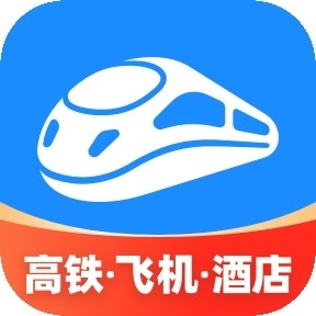 智行火车票
