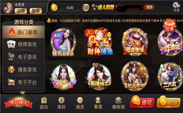 盛大棋牌2024旧版