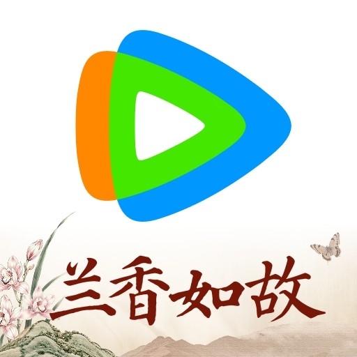 腾讯视频app