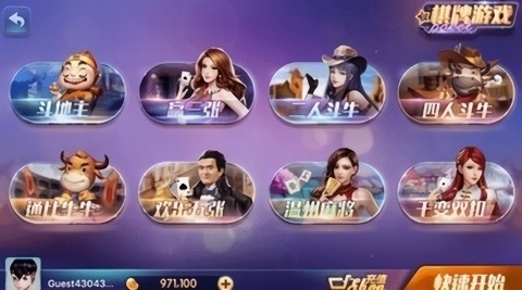 850正版豪华版