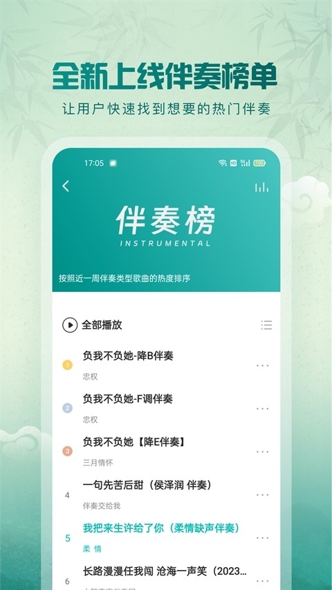 5sing原创音乐