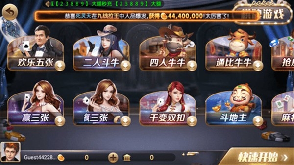 728正式版最旧版