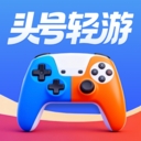 头号轻游