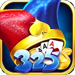 325旧版本正版