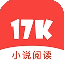 17K小说