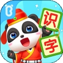 宝宝巴士汉字