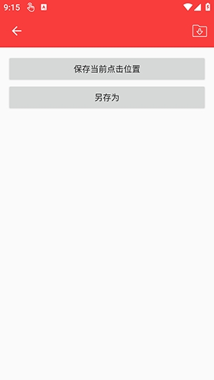 全套3.0(升级版)