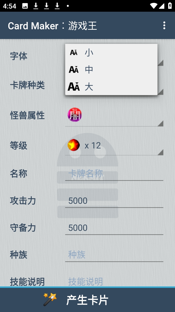 Card Maker for YuGiOh