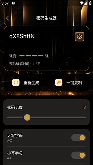 静影隐私播放器