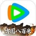 腾讯视频app