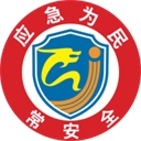 常州应急app