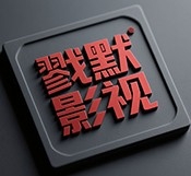 戮默4K