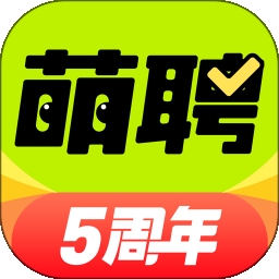 萌聘兼职官方版