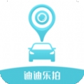 迪迪乐拍