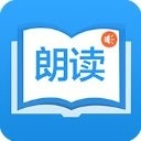 朗读大师app免费版