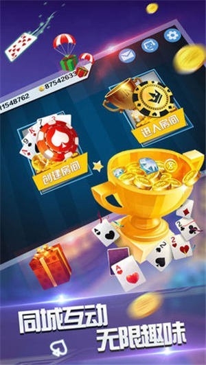 325棋盘2025安装教程
