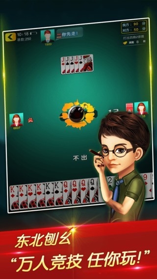 上下棋牌每天送6金币