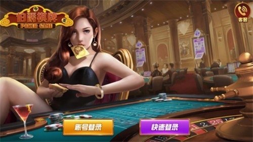 伯爵互娱游戏下载