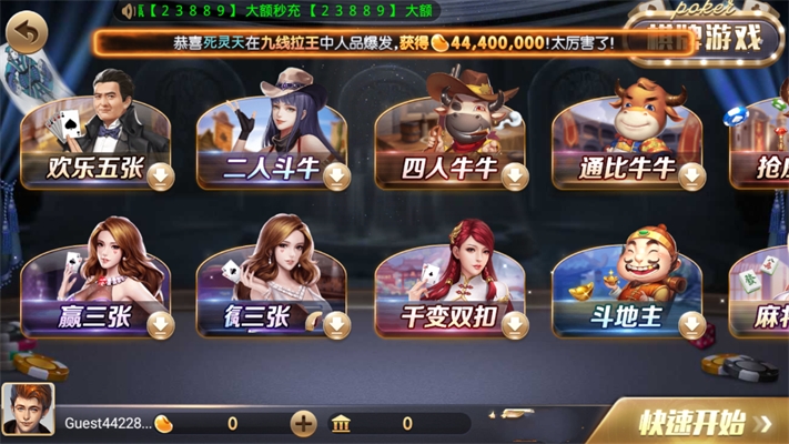 game728旧版本更新