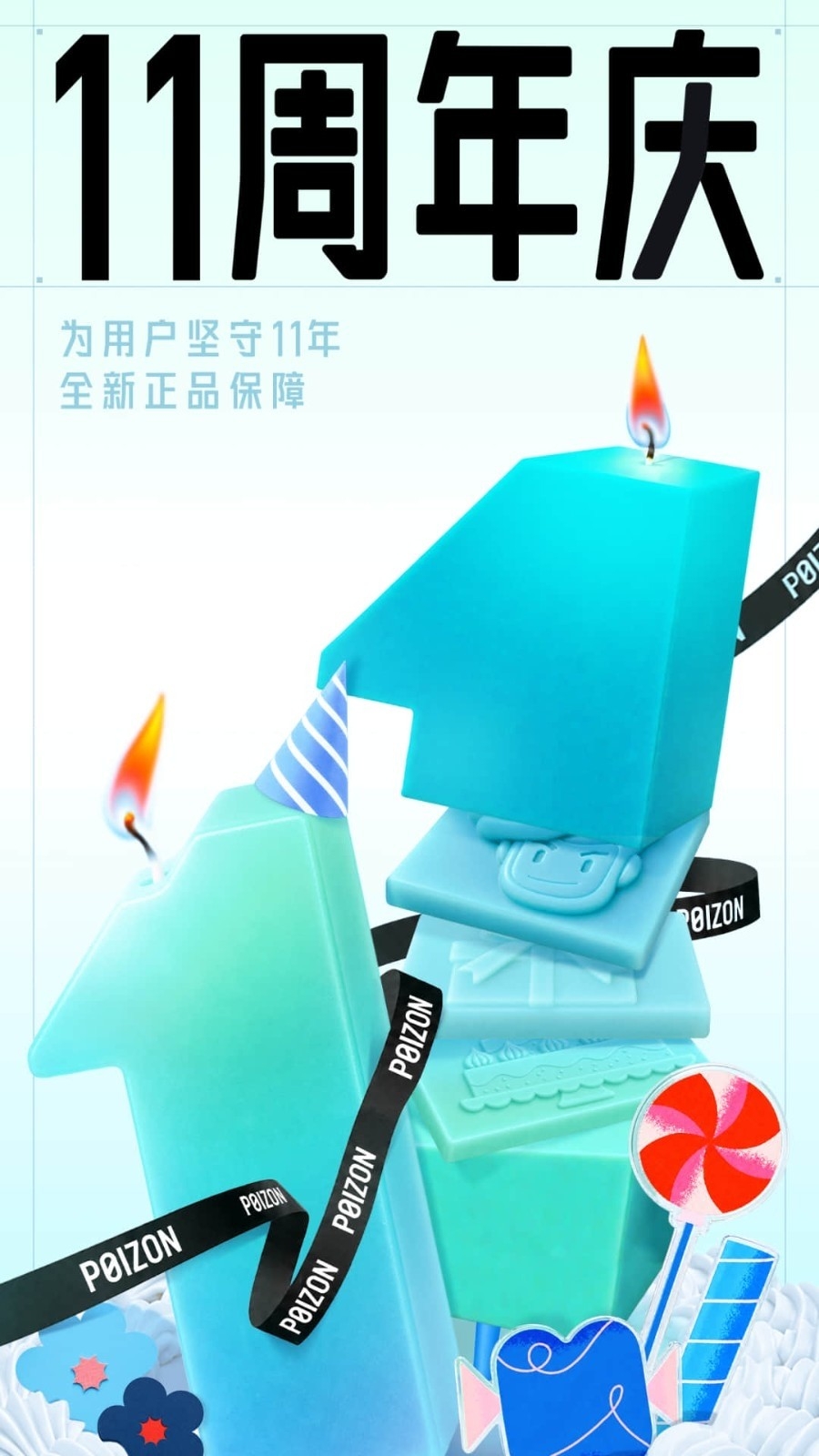 得物